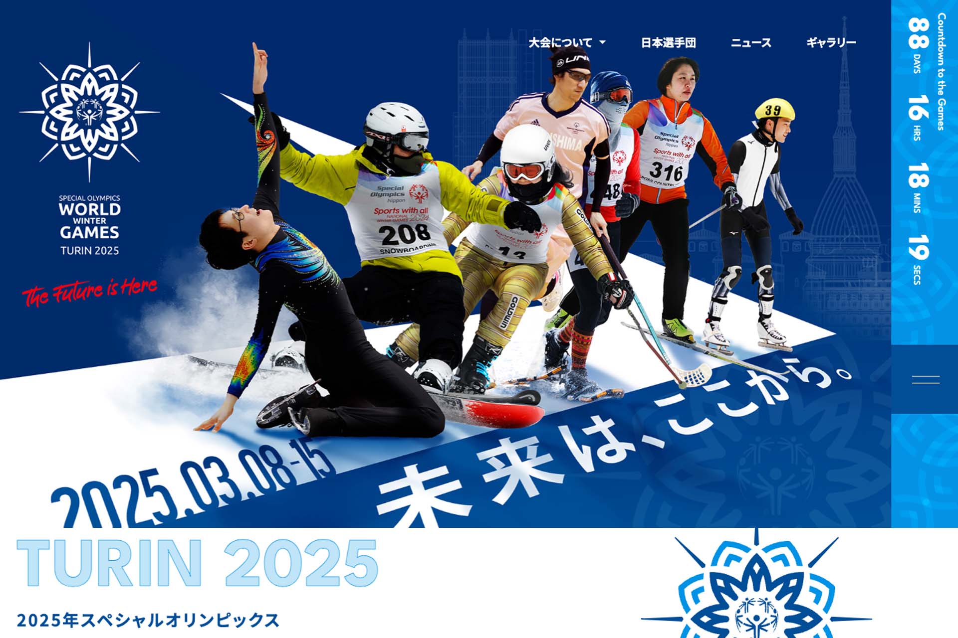 Special Olympics World Games Berlin